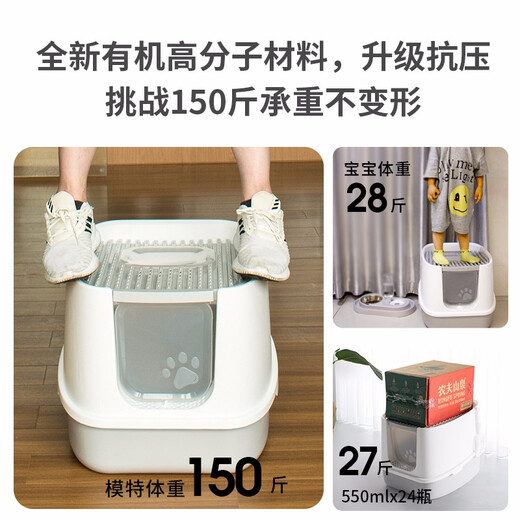 Leyoupai cat litter box fully enclosed large cat toilet anti-splash cat litter box cat sand box cat litter box gray and white