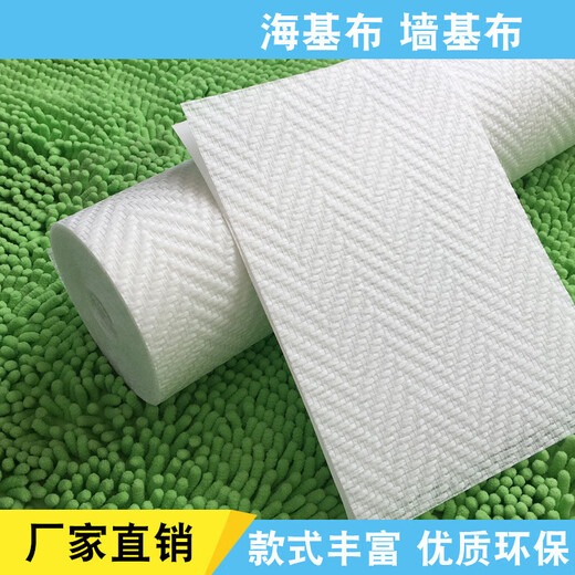 XMSJ海基布/墙基布/海洁布/石英布/玻纤壁布厂家/刷漆石头纤维墙布 3524