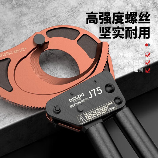 DELIXI ELECTRIC Cable Scissors Ratchet Scissors Gear Type Bolt Cutters Electrical Wire Steel Strand Cutting Wire Cutting Cable J40 J52 Industrial Grade Ratchet Cable Scissors