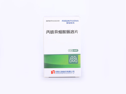 Fosun Pharma Prothionamide Enteric-coated Tablets 0.1g*100 tablets 1 bottle