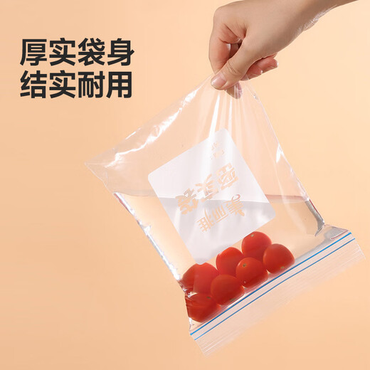 Meliya self-sealing bags, large, medium and small, 90 pieces in total, double-chain sealing, kitchen refrigerator freezer storage bags, food-grade freshness and thickening