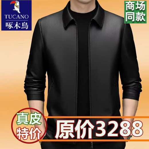 Woodpecker Authentic Haining First Layer Soft Leather Jacket Men's Lapel Matt Real Soft Leather Sheep Soft Leather Jacket Autumn and Winter New Jacket Black Single Leather Style 175/92A Recommended 125-140 Jin Jin equals 0.5 kg