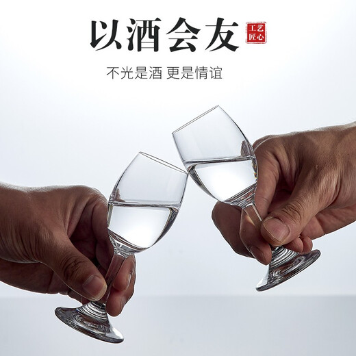 Green Apple (QINGPINGGUO) 6-piece glass goblets for home use, 2 taels of white wine glasses, foreign wine glasses, large and small, European-style Xiantao Cup 95x6