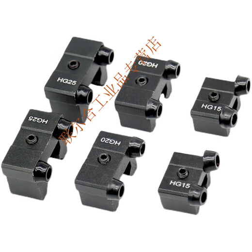 Linear linear guide slider limit block HG/EG stroke fixed block limiter buffer side lock anti-collision block HG45 (standard) others