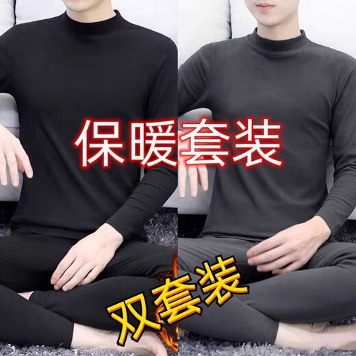 Changdeng Thermal Underwear Set Mid-collar Autumn and Winter Men's Seamless Half-Tall Collar Constant Temperature Inner Bottoming Shirt Autumn Clothes and Autumn Pants Men's Black XL