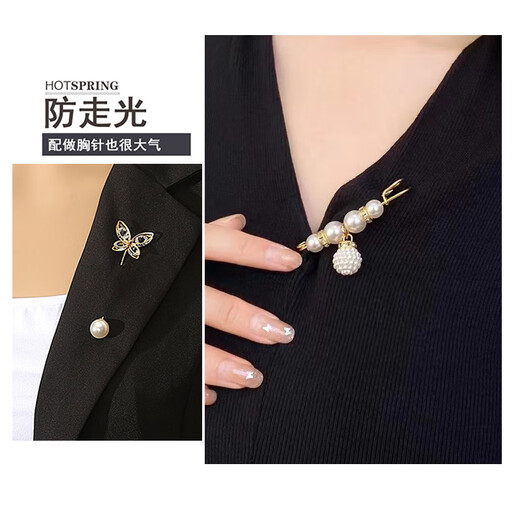 Crystal waistband pin accessories to fix clothes, tighten the waist, change the waistline to a small artifact, waist buckle to prevent exposure, high-end brooch, birthday gift for girls, to give to girlfriend and wife