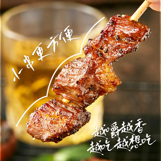 Tianhai Tibetan Angus Beef Skewers 240g*5 bags, about 100 skewers, barbecue ingredients, fresh beef straight from the source
