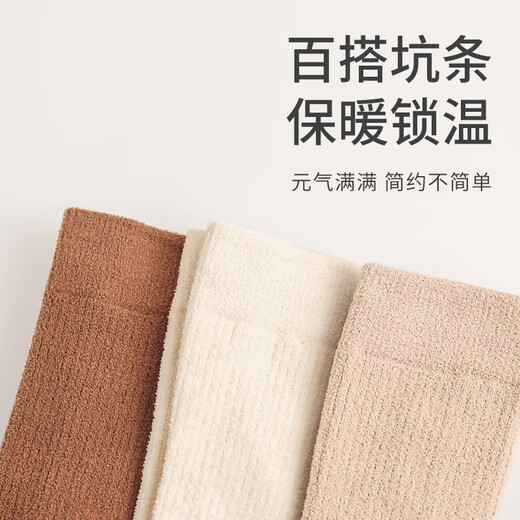 Nanlu autumn and winter velvet thickened baby pantyhose girls' body stockings children's stockings seamless baby pantyhose big butt cream apricot 1 piece 18/20 size 6-12 months