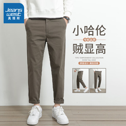 Jewish spring and autumn casual pants for men loose small straight new men's cone-shaped fashion and versatile long pants 9904 dark gray 29