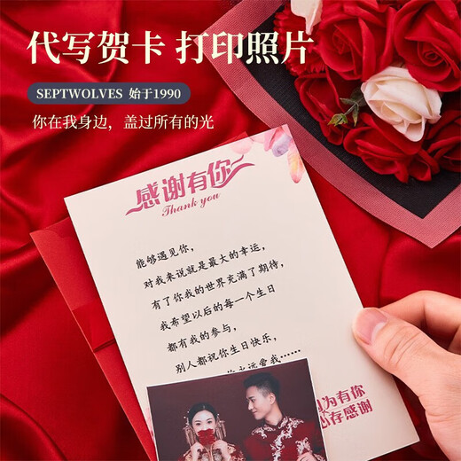 七匹狼（SEPTWOLVES）钱包男士真皮钱夹短款皮夹高档礼盒装实用生日礼物送爸爸 黑色【尊贵实木礼盒】