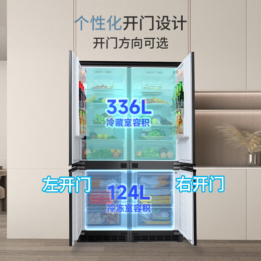 Dean Caiping built-in refrigerator 230 liters double-door variable frequency fully air-cooled and frost-free bottom cooling 52cm ultra-thin zero-embedded small household refrigerator flat-mounted series Morandi gray panel 230WQB1