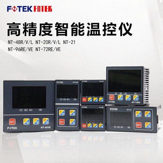 FOTEK Yangming thermostat thermostat NT-48R/V/L NT-7296 NT-20R/V/L solid state NT-72VE solid state relay output