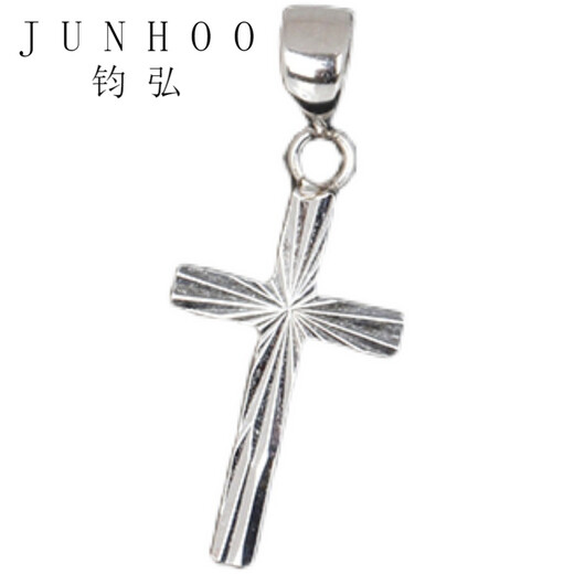 Junhong 18K gold rose gold plain gold cross small pendant pendant exquisite Valentine's Day gift 18K rose gold