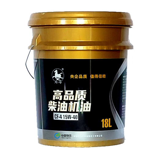 CF-4 15W/40 diesel engine oil 16KG