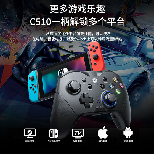 Mechanical Revolution Yao C510 Game Controller Wireless Bluetooth Somatosensory Switch-like Xbox Structure Dual Vibration Motors Macro Programming Adapted to Computer TV Black Myth Wukong Macro Programming + Dual Vibration Motors + Wired Yao C310HA