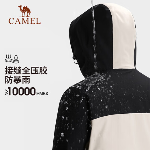 Camel (CAMEL) three-proof down jacket three-in-one oil-proof and waterproof lightweight ski jacket for men Biaoran A13CA3a1099