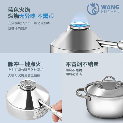 Wangjiajiang 304 stainless steel pot small hot pot pot, one person, one pot, single hot pot special pot, rotating hot pot soup pot, commercial new pulse ignition Swiss small hot pot set 16cm