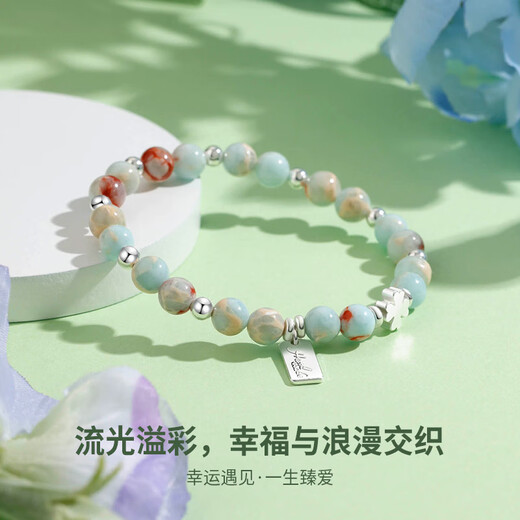 Moran four-leaf clover bracelet for women, light luxury niche high-end bracelet, girl's birthday anniversary gift for girlfriend