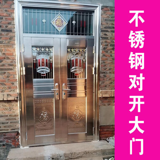 勤凯304不锈钢双开门入户门农村自建房双扇门防盗门大门进户门对开门 黑钛金 定制尺寸【每平方价格】
