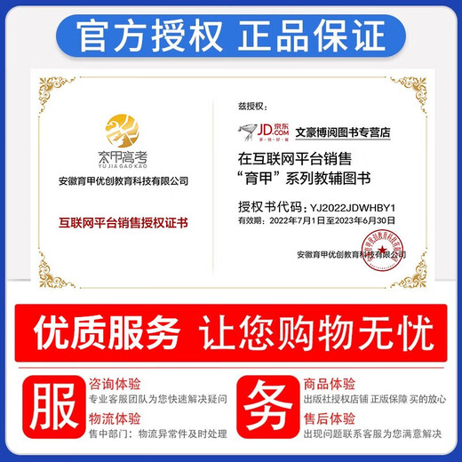 2025新版 小郭带你刷高考化学综合大题 真题全刷基础题高考化学提分技巧综合题 育甲高考教育 张梅高考化学真题分类全刷基础1300题