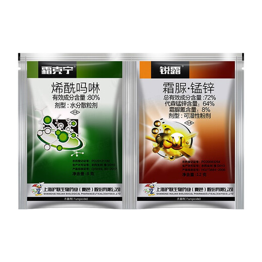 Hulian 80% dimethomorph cremohydronil manganese zinc special genuine agricultural pesticide fungicide to prevent cucumber downy mildew 20g