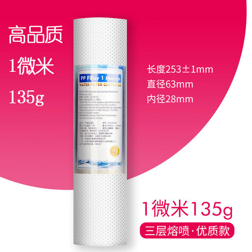 Спиг ядро ​​JYW-HC-WU/JYW-RO-12P501C/502C/504C Полный набор JYW-HC-1283WU2 PP Cotton