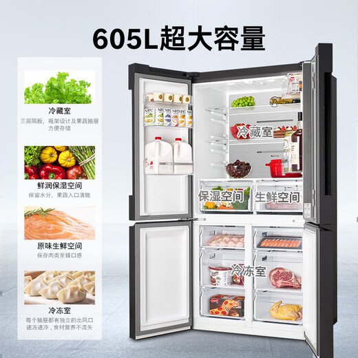 Bosch (BOSCH) gray scale 605 liter cross-door refrigerator ultra-large capacity variable frequency fine storage fresh moisturizing first-level energy efficiency frost-free freshness KMF61A91TI national subsidy