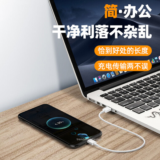 Trendsetter dual type-c data cable short-line power bank line PD fast charging charging line 65W suitable for Xiaomi Samsung Lenovo Huawei mobile phone tablet data transmission mutual charging line pair charging line