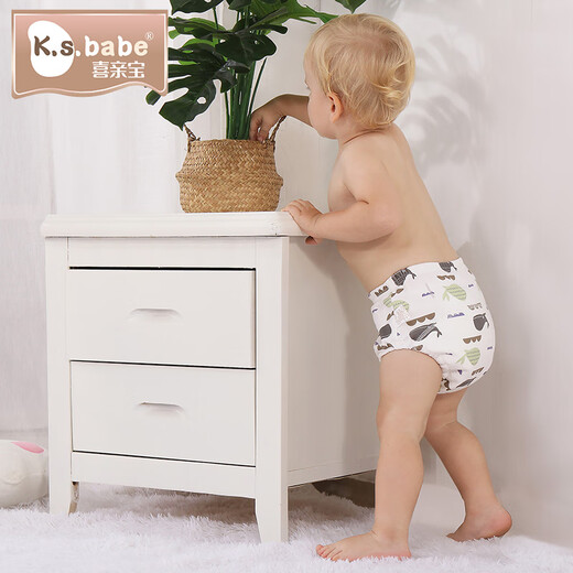 Xiqinbao baby diaper pants for men and women, toilet training pants for diapers, 3 packs, recommended size 14-19kg110