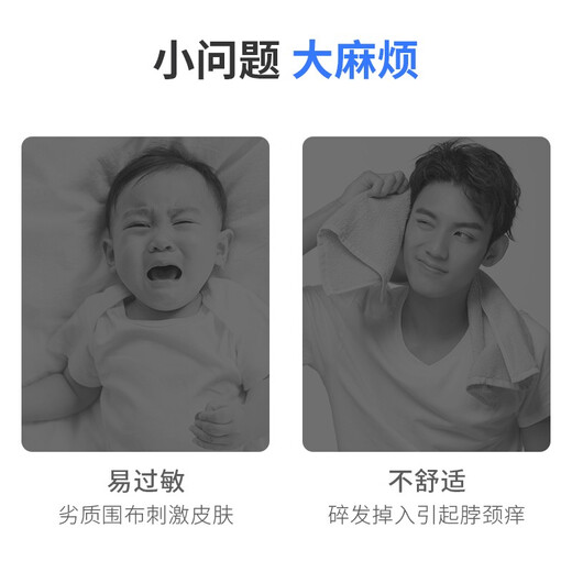 Yijan (yijan) barber neck scarf paper, special neck protector paper for hair salon, disposable anti-breakage hair scarf paper hairdressing tool YP36