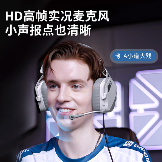 Siberia (XIBERIA) K03S wireless 2.4G Bluetooth gaming headset, head-mounted wired four-mode computer e-sports chicken mobile gaming headset, ultra-long battery life display, fps listening position, K03S Glacier White