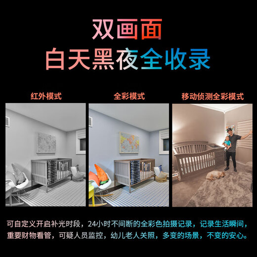 MERCURY dual-camera 10 million 3K camera home monitor 360-degree panoramic wireless home indoor call network mobile phone remote baby nurse baby monitoring