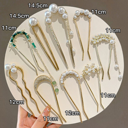 Huamurong 2025 new U-shaped hairpin women's comb hairpin hairpin fixed artifact ancient style hairpin high-end hairpin headwear hairpin collection 12 pieces, never the same every day