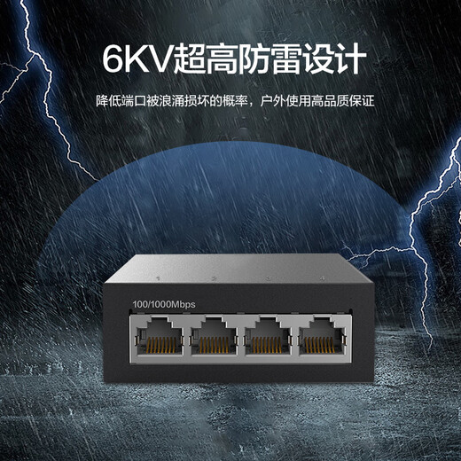 H3C fiber optic transceiver Gigabit single mode single fiber photoelectric converter pair 3km SC interface 1 optical 4 electrical FC01G-3A+FC04G-3B