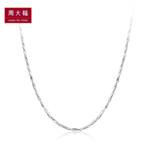 Chow Tai Fook Yuanbao chain PT950 platinum necklace/plain chain PT9489640cm