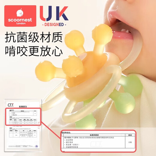 Kechao Manhattan hand ball baby toy silicone chewable teether for babies 3 to 6 months old 0-1 years old Raphael Galaxy (hand ball + free storage box)