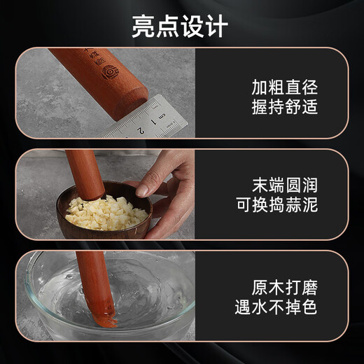 Yuan Sentai solid wood rolling pin household dumpling skin rolling pin whole wood rolling pin pressing noodle stick baking noodle pin 50cm