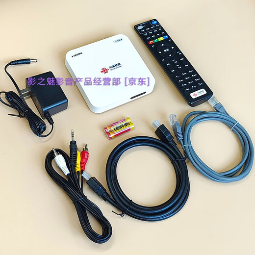 ZTE China Unicom network TV set-top box full network 4K high-definition Bluetooth wireless 5GWIFI projection screen home Android smart Skyworth V21C/E-dual band 5GWifi-Bluetooth