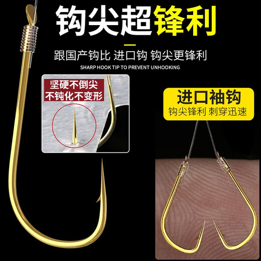 Beitu flat-beaten gold-sleeved fishing hooks imported stream sleeve hooks extremely thin strips without barbs and thorns platform fishing crucian carp hooks imported flat-beaten gold sleeves boxed (50 pieces) barbless No. 5