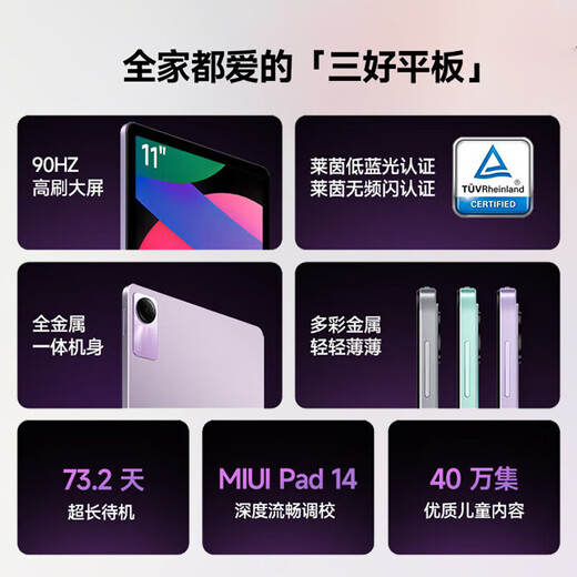 Tableta Xiaomi RedmiPad SE Tableta Redmi Nueva pantalla de alta definición de 11 pulgadas Clase en línea para estudiantes Aprendizaje Batería de larga duración Pintura para niños Entretenimiento en la oficina Tableta de audio y video Modelo popular más vendido Gris oscuro 6+128GB Configuración estándar oficial