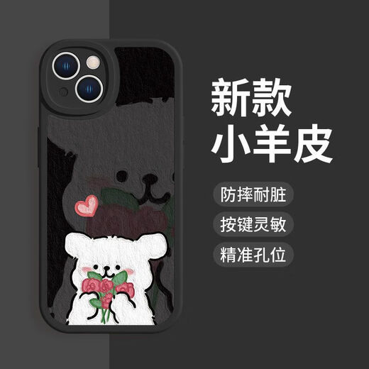 昙蓓漫适用苹果15情侣手机壳线条小狗iPhone14情侣p60捧花reno9小米vivo 【质感黑】黄狗-XP12591 iPhone 13 Pro