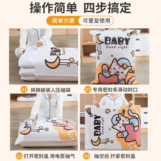 Xivis vacuum compression storage bag, special air extraction bag for clothes and quilts, suitcase, clothing sealing storage and organization bag, 5-piece set without pump, large size