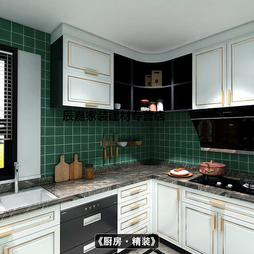 XMSJ厨房餐厅火锅店绿黄橙红色方块马赛克瓷砖九宫格彩色陶瓷格子墙砖 橙色97 9717M 3030