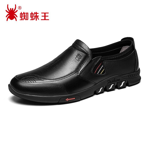 Spider King Men's Shoes Business Casual Leather Shoes Men's Genuine Leather Spring and Summer New Men's Leather Shoes Middle-aged Dad Shoes 30725B Black (725) 41 (255mm)