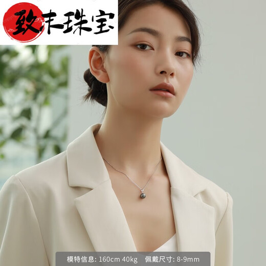 ZHIMO Stardust G18K gold seawater pearl pendant Tahitian black pearl pendant 8.5-9mm