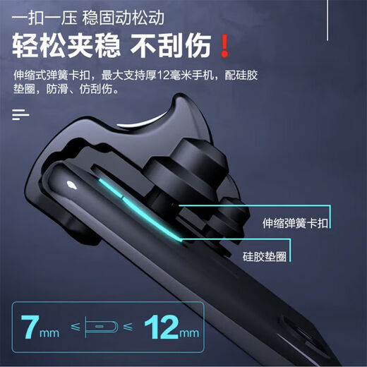 Meikejie chicken-eating auxiliary automatic pressure gun artifact six-eagle four-finger linkage game controller Android Apple button physical peripherals black one pack