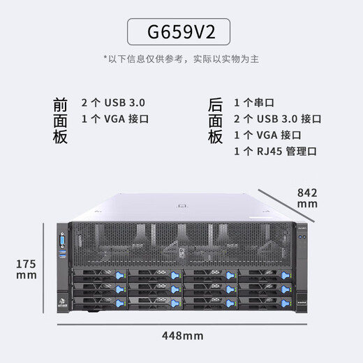 金舟远航DeepSeek一体机GPU服务器主机32B/70B/671B/AI模型推理工作站 7763丨1T丨3.84T+4*3.84T丨8*H100
