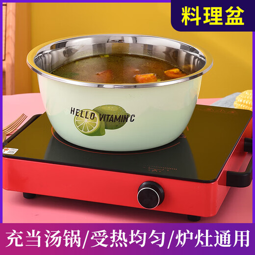 Colorful stainless steel basin soup basin household kitchen fruit and vegetable basin egg beating and basin round thickened basin three-piece set 28-30-32CM