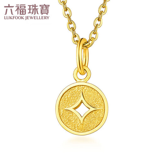 Lukfook Jewelry Pure Gold Copper Coin Gold Pendant Women's Pendant Does Not Include Necklace Price L01GTBP0010 Approximately 0.73 grams