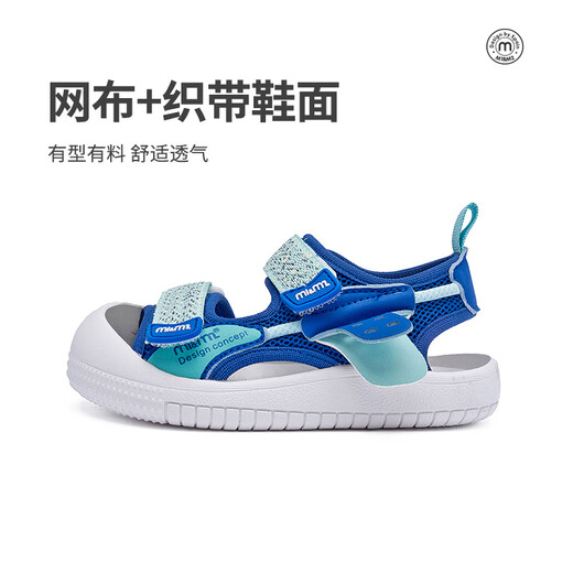 M1&M2 Spanish children's shoes, children's sandals, summer toe-cap sports shoes, boys and girls, non-slip, lightweight casual beach shoes, black 22/suitable for feet length 13.0cm-13.5cm